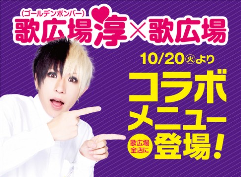 WEB大_歓送迎会2015