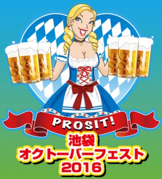 2016オクトちゃん_イベントアイコン_olCS5