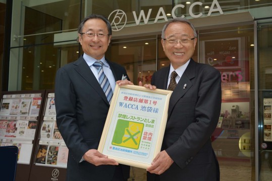 s　WACCA池袋の前で