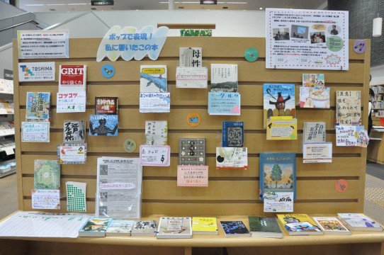 ｓポップ展の様子