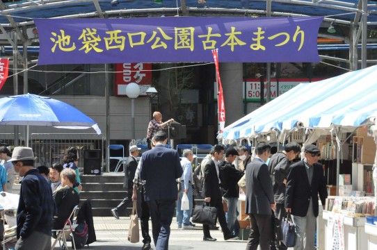 S会場の様子２