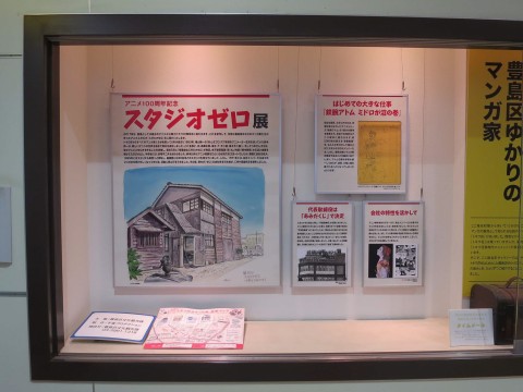 S展示の様子１ (1)