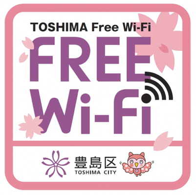 『TOSHIMA Free Wi-Fi』ロゴデザイン