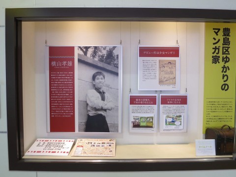 S展示の様子１