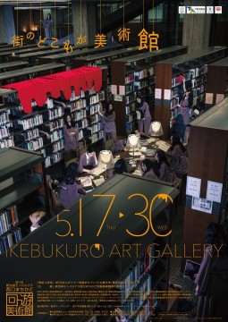 ポスターデータ