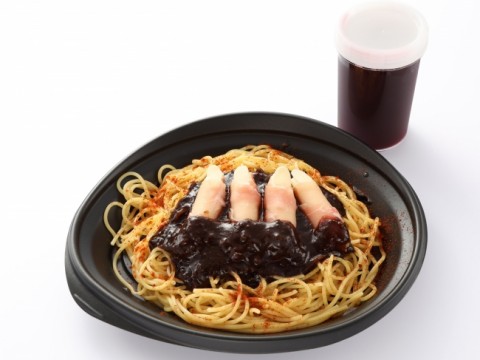 BLACK meat source Blood drink possession (950 yen)
