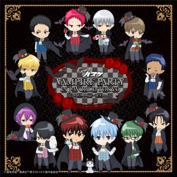 黒子のバスケ_vampire party_アイコン_0803