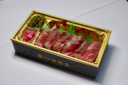 米沢 琥珀堂（※変更後）