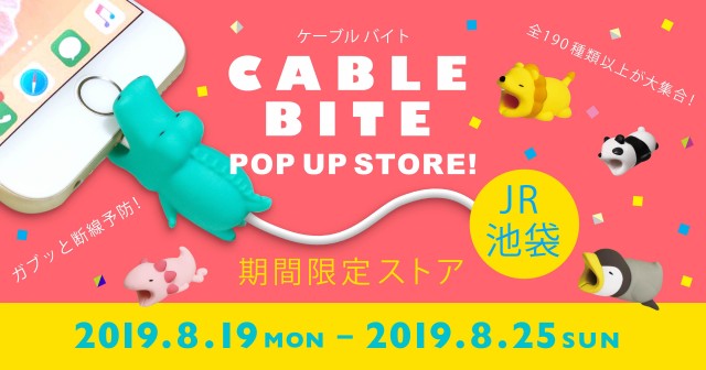 CB_popup_bannar修正