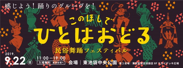 web_banner3