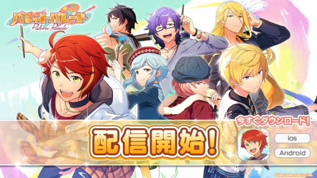 image3670x1606_main