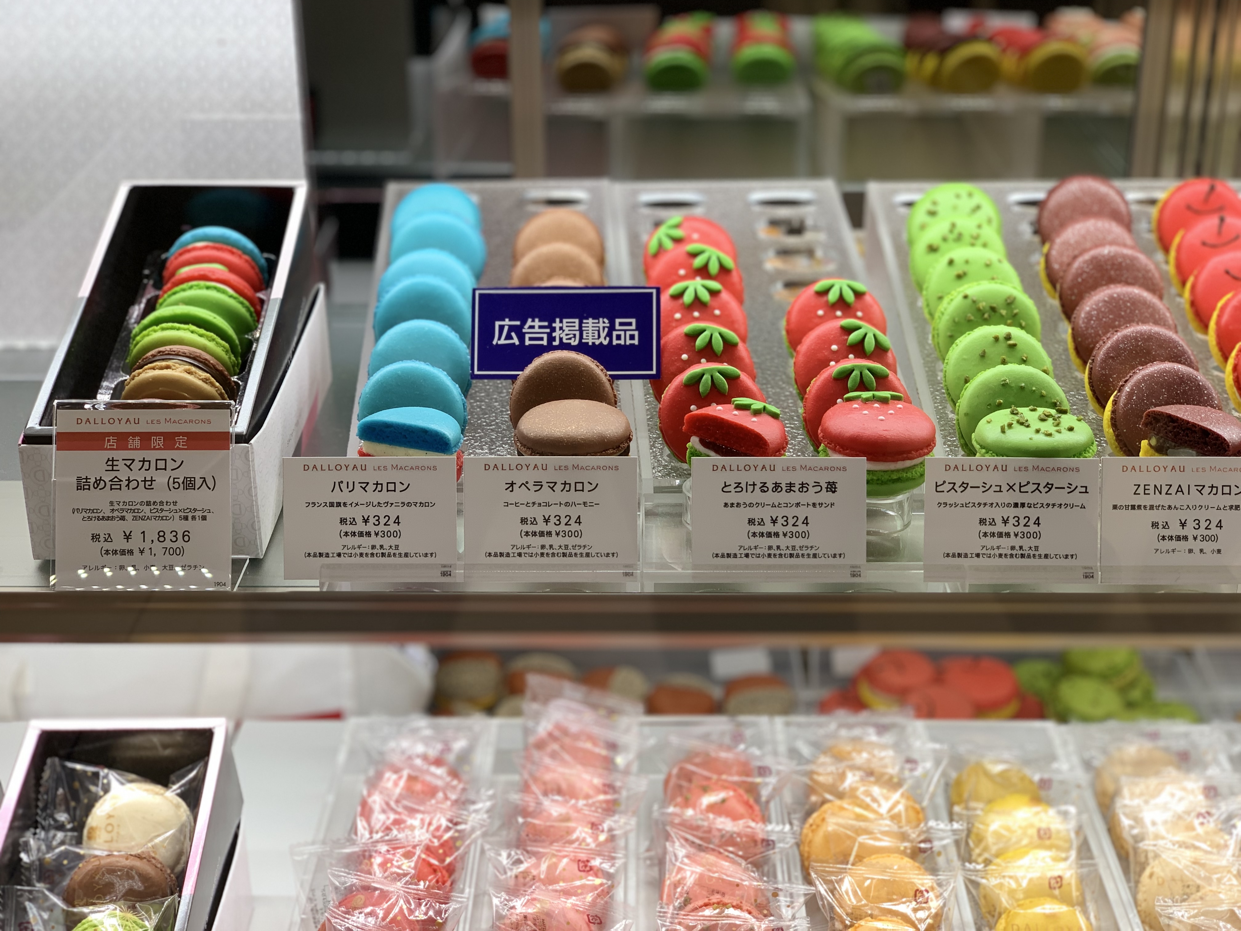 東武百貨店池袋で開催中 ショコラ マルシェ プチ 厳選3商品を紹介します ココシル池袋