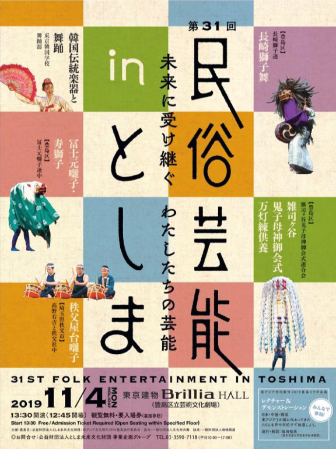 スクリーンショット 2019-11-01 19.03.19