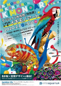image20364x439_main