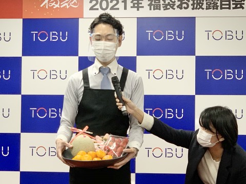 一月份，東京都沒有出現“ Tenshion Mask Melon”和“ Yokohama Mikan”等品種。