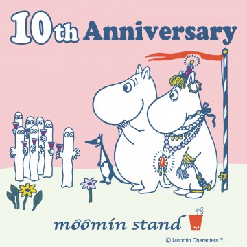Moomin摊位 成立十周年 带有纪念意义的纪念菜单出现了 生日庆典将于年10月15日 星期四 至10月25日 星期日 举行 Kokosil池袋