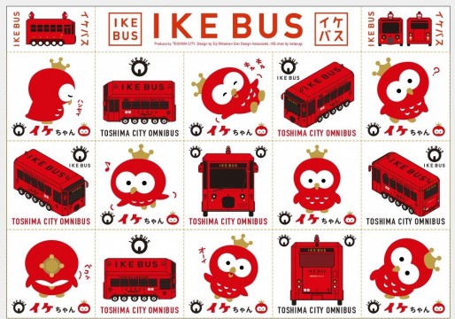 IKEBUSオリジナルキャラクターグッズa