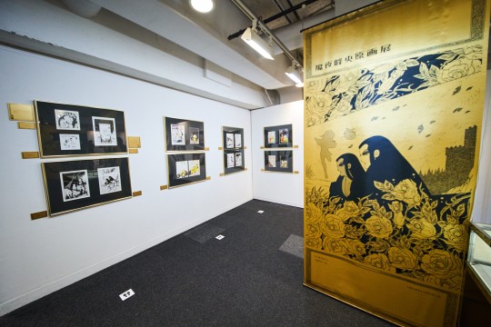 「パタリロ！」「翔んで埼玉」など原画の展示は約３００点。©魔夜峰央／白泉社　撮影：スギゾー