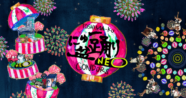 Nyu-Bon Odori NEO logo