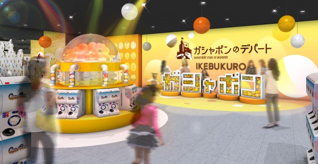 ▲ Ikebukuro main store image