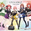 五等分の花嫁　缶バッジ　モノクロ　マルイ 池袋 五等分の花嫁缶バッジモノクロマルイ 池袋
