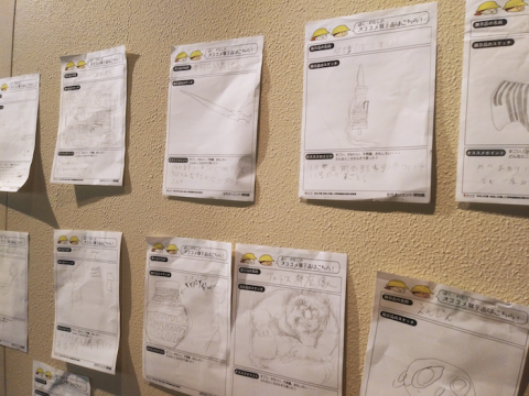 Drawing sheets can be displayed in the museum
