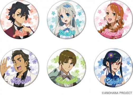 Character Badge Collection (6 types in total) (C) ANOHANA PROJECT