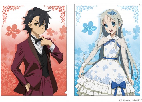 Clear file set (3 types) (C) ANOHANA PROJECT