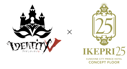 サンシャインシティプリンスホテル コンセプトフロア Ikepri25 Identityv 第五人格コラボレーション宿泊イベントを開催 ココシル池袋