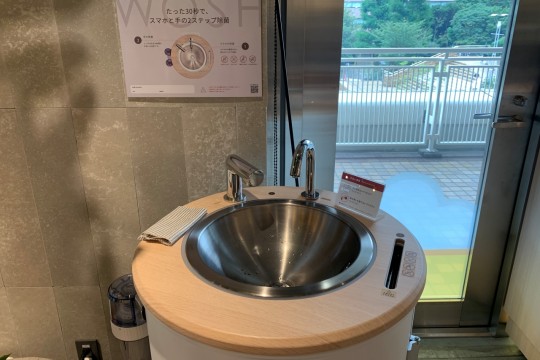 라운지 스페이스에는, 토시마구에 있는 WOTA 주식회사가 개발한, 내장의 자외선에 의해 스마트폰의 제균도 할 수 있는 화장실 스탠드 「WOSH」도 설치되어 있었습니다.