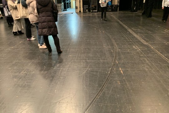 The curved part on the floor is the "bon"