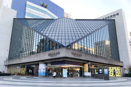 Tokyo Metropolitan Theater