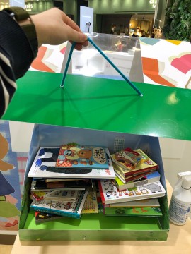 Picture book recycling box