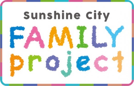 선샤인 시티 패밀리 프로젝트 로고