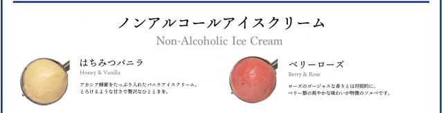 Non-alcoholic ice cream (provided image)