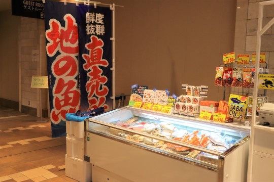 鮮魚コーナーのような売り場では鮮魚をモチーフにした商品を販売