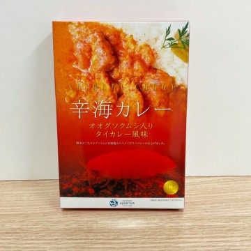 サンシャイン水族館オリジナル 「辛海カレー」(594円)