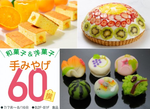 セット (3)