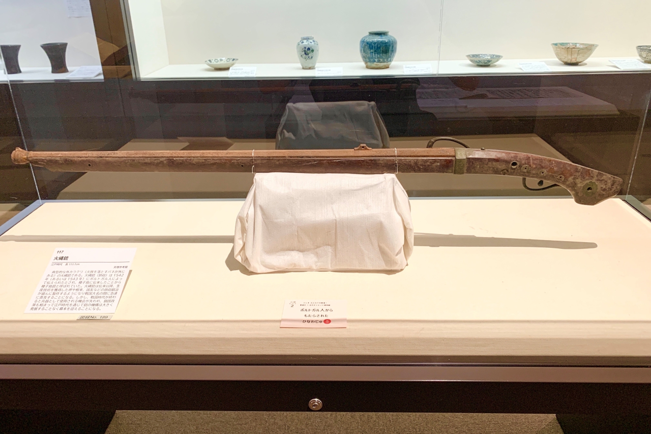 《Matchlock gun》Edo period