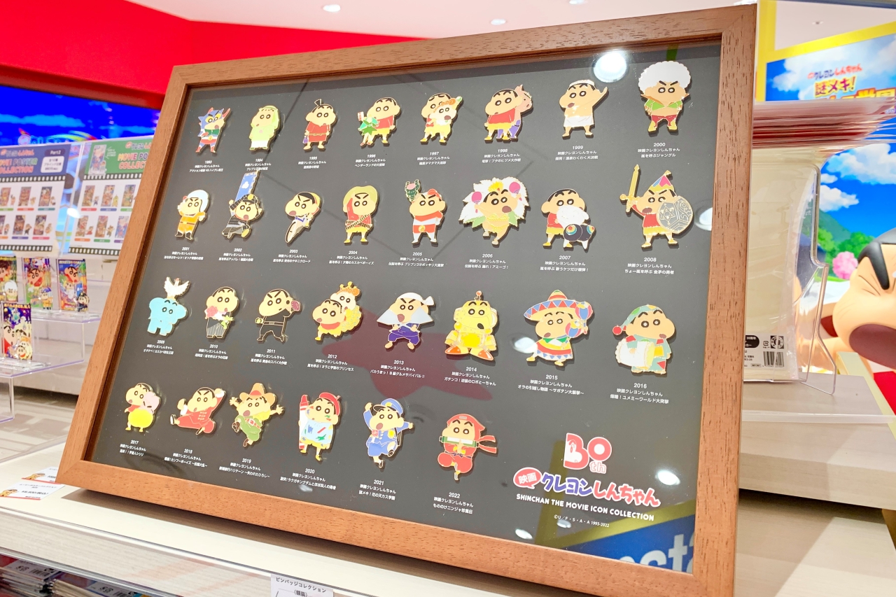 Store limited product "Pin Batch Collection" (framed, limited to 100 sets / ends when sold out)