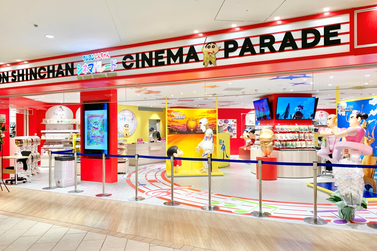 "Crayon Shin-chan Cinema Parade THE MOVIE OFFICIAL STORE"
