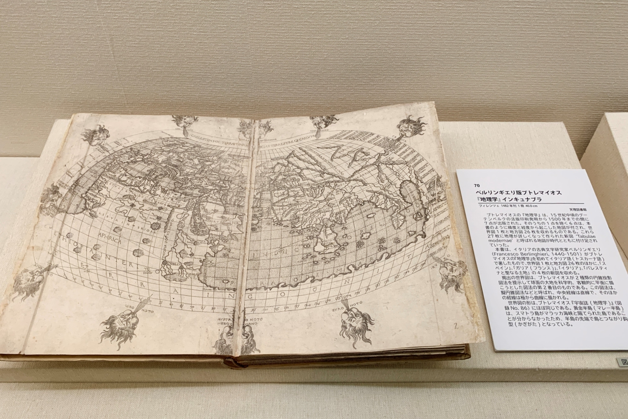ベルリンギエリ版プトレマイオス『地理学』インキュナブラ、フィレンツェ、1482年刊