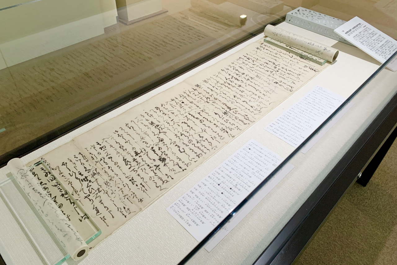 Honjou Soemon "Memorandum of Honjou Soemon" Copied in 1640