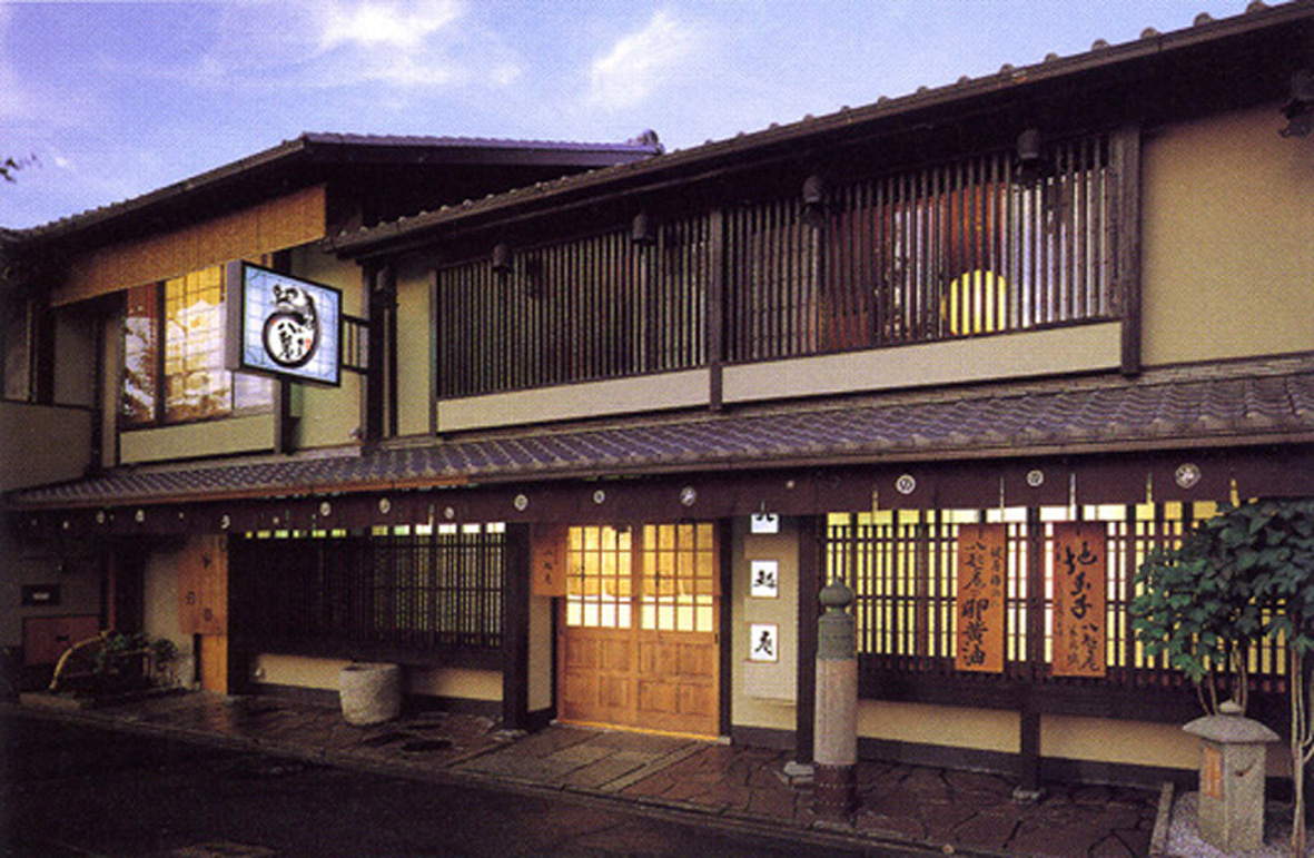 “京都的鳥園客家”丸太町總店