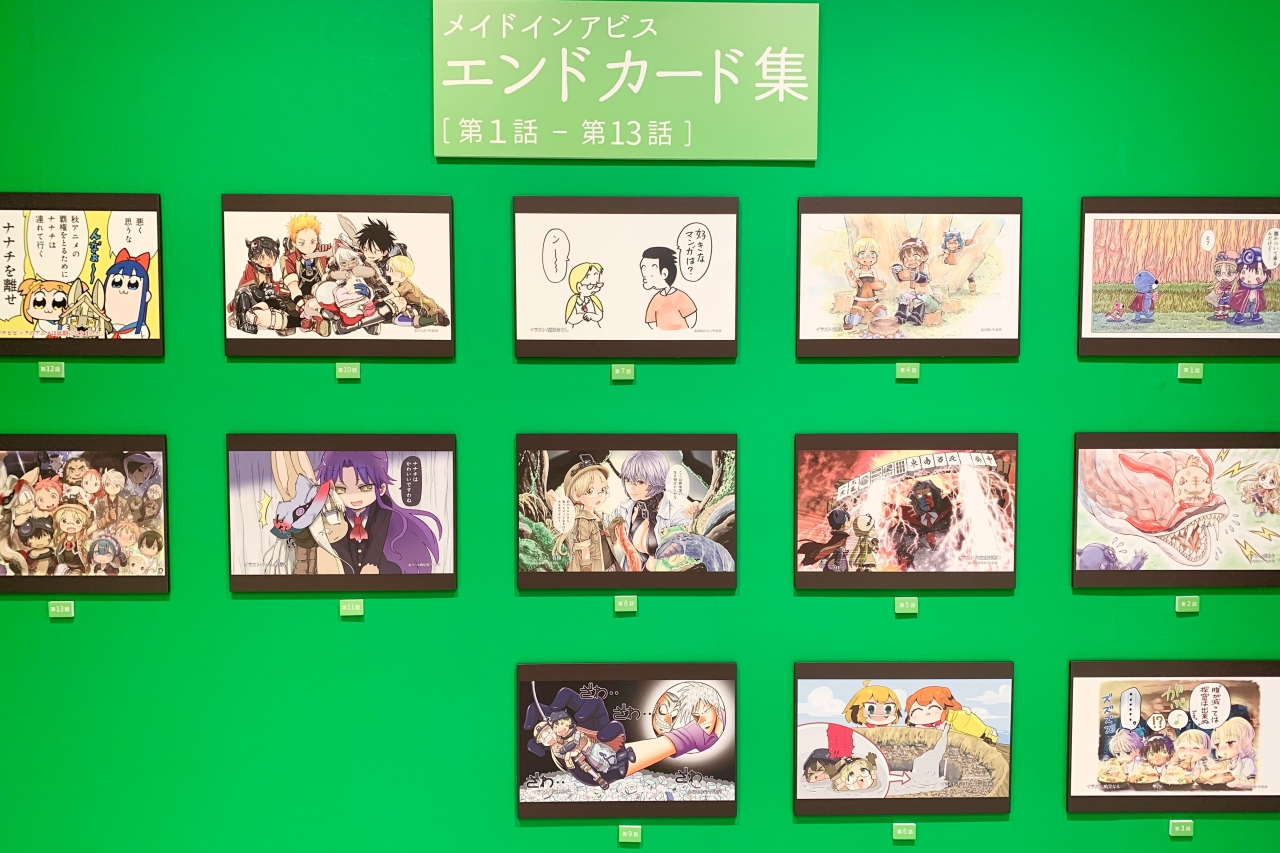 The end cards of the 1st and 2nd periods decorate the exhibition.