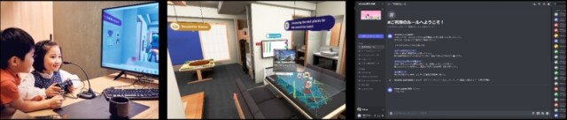 Enjoy the metaverse room in your room, exchange information with the metaverse room and digital bulletin board