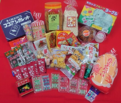 "Nostalgic! Dagashi Lucky Bag" image