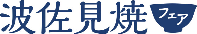 hasamiyaki_logo
