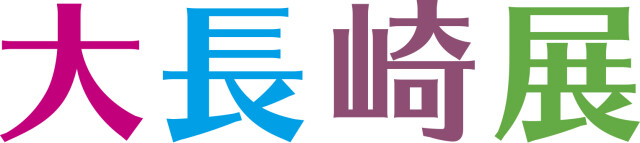 nagasaki_logo