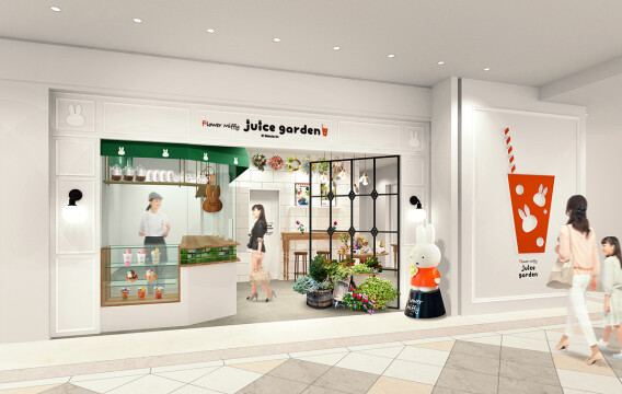 ↑フラワーミッフィー ジュースガーデン サンシャインシティアルパ店 ※画像はイメージです。実際の店舗とは異なる場合がございます。
